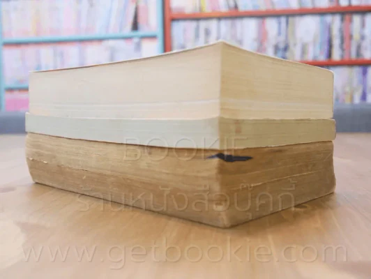 นิยายโรมานซ์ 3 เล่ม 100 ชุดที่ 26 รูปที่ 3