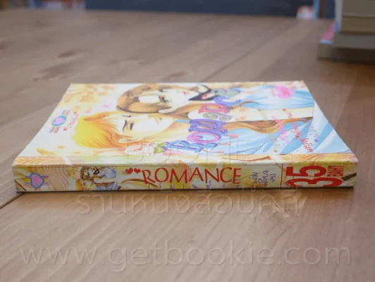 Romance โรมานซ์ 48 รูปที่ 2