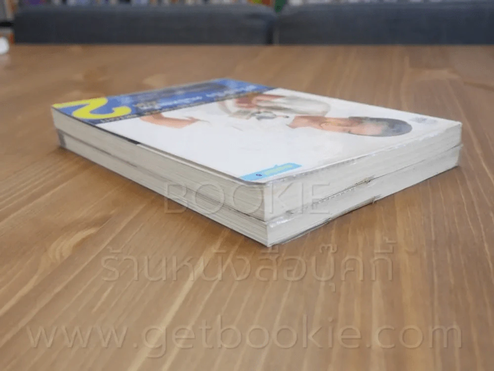ภาษาอังกฤษแบบ Christopher Wright 2 เล่ม รูปที่ 5