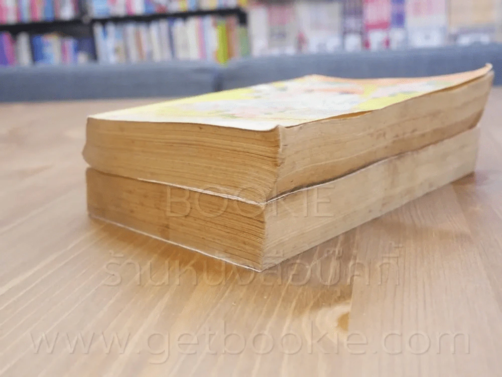 ยากนักกว่าจะ"รัก"เธอได้ รูปที่ 4
