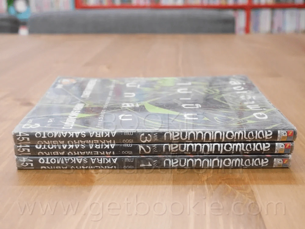ส่งเจ้าพ่อไปเป็นนักสืบ 3 เล่มจบ รูปที่ 2