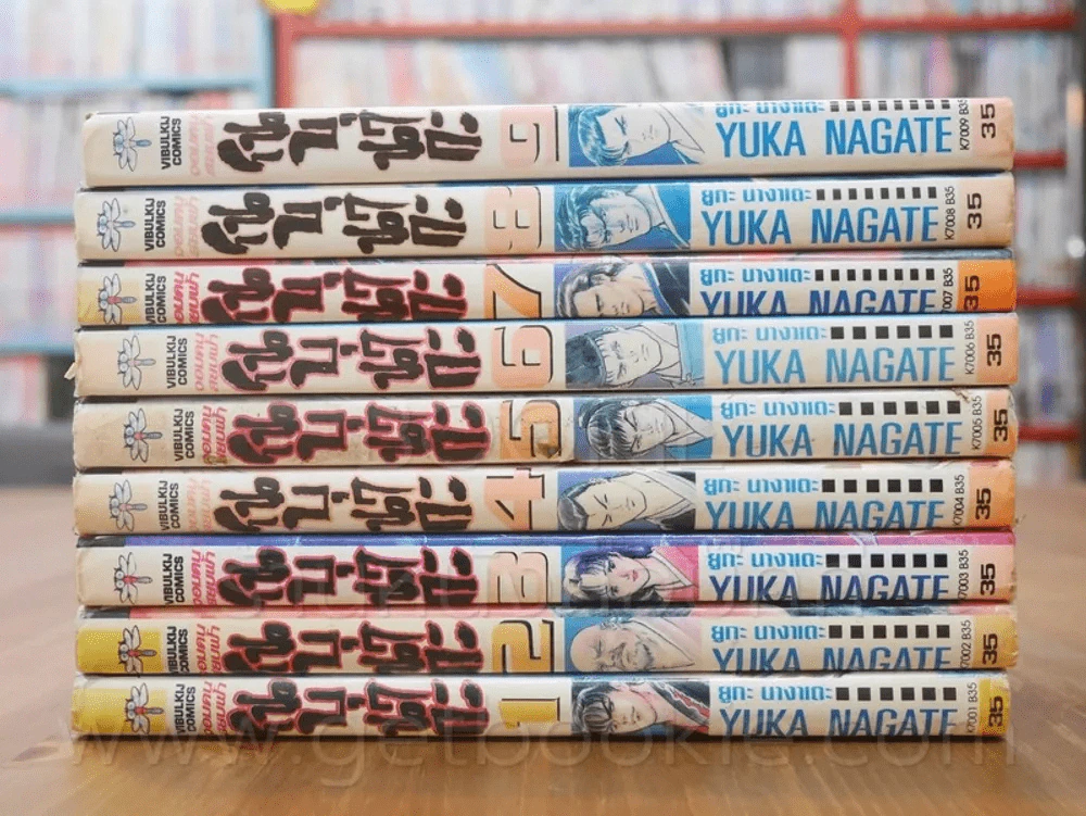 จอมคนสยบฟ้า โนบุนากะ 9 เล่มจบ (เล่ม 5 มีรอยแหว่งตามภาพ) รูปที่ 2