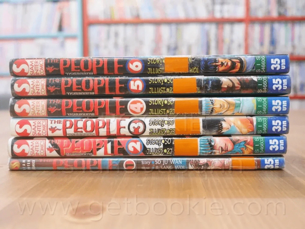 The People จารชนแดนตาย เล่ม 1-6 รูปที่ 2