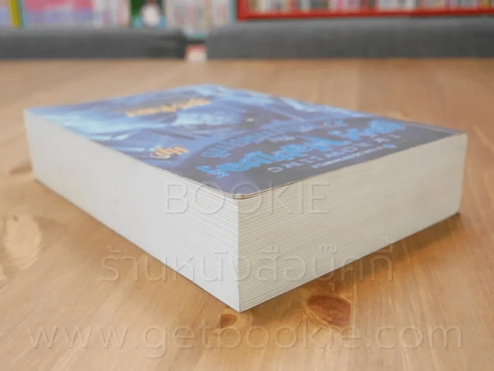 Harry Potter แฮร์รี่ พอตเตอร์ กับภาคีนกฟินิกซ์ (พิมพ์ครั้งแรก) รูปที่ 4