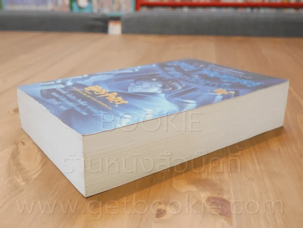 Harry Potter แฮร์รี่ พอตเตอร์ กับภาคีนกฟินิกซ์ (พิมพ์ครั้งแรก) รูปที่ 3