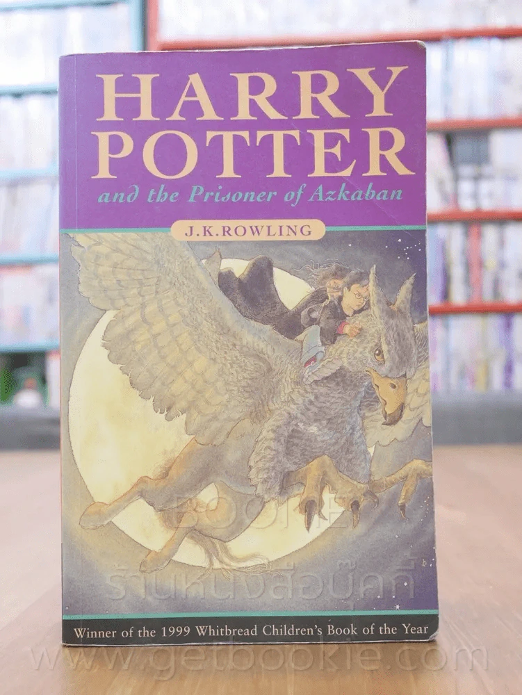Harry Potter and the prisoner of azkaban แฮร์รี่ พอตเตอร์ กับ นักโทษแห่งอัซคาบัน (ภาษาอังกฤษ) รูปที่ 1