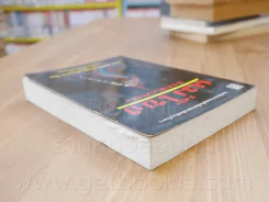 แม่โขง - ปองพล อดิเรกสาร รูปที่ 4