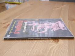 ช่างสิบหมู่ ศิลปกรรมไทยโบราณ - อุไร สิงห์ไพบูลย์พร รูปที่ 2