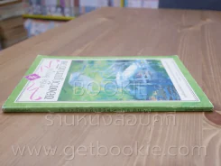ของขวัญแห่งชีวิต - คาลิล ยิบราน รูปที่ 2