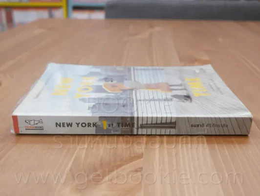 New York 1st Time (พิมพ์ครั้งแรก) รูปที่ 2