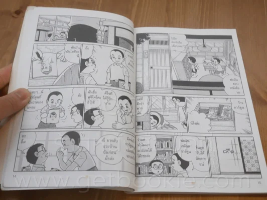 ฟุจิโกะ เอฟ ฟูจอโอะ นักวาดการ์ตูนผู้ให้กำเนิดโดเรมอน รูปที่ 7