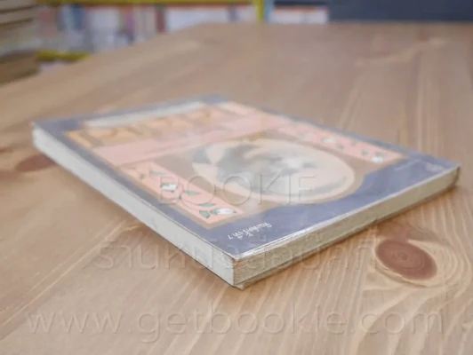 สิทธารถะ - เฮอร์มานน์ เอสเส รูปที่ 4
