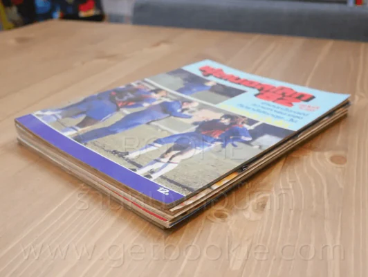 สยามกีฬา ฉบับ ฟุตบอลโลก'82 เล่ม 1-5 รูปที่ 4
