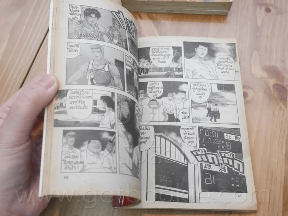 Slamdunk สแลมดังก์ 4 เล่มจบ รูปที่ 5