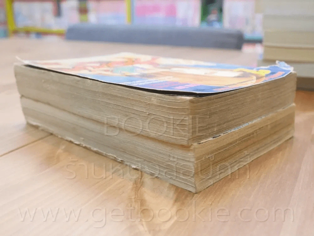 ไอ้หนุ่มวัยซ่าส์ เล่ม 1-2 (ปกมีรอยขาดตามภาพ) รูปที่ 7