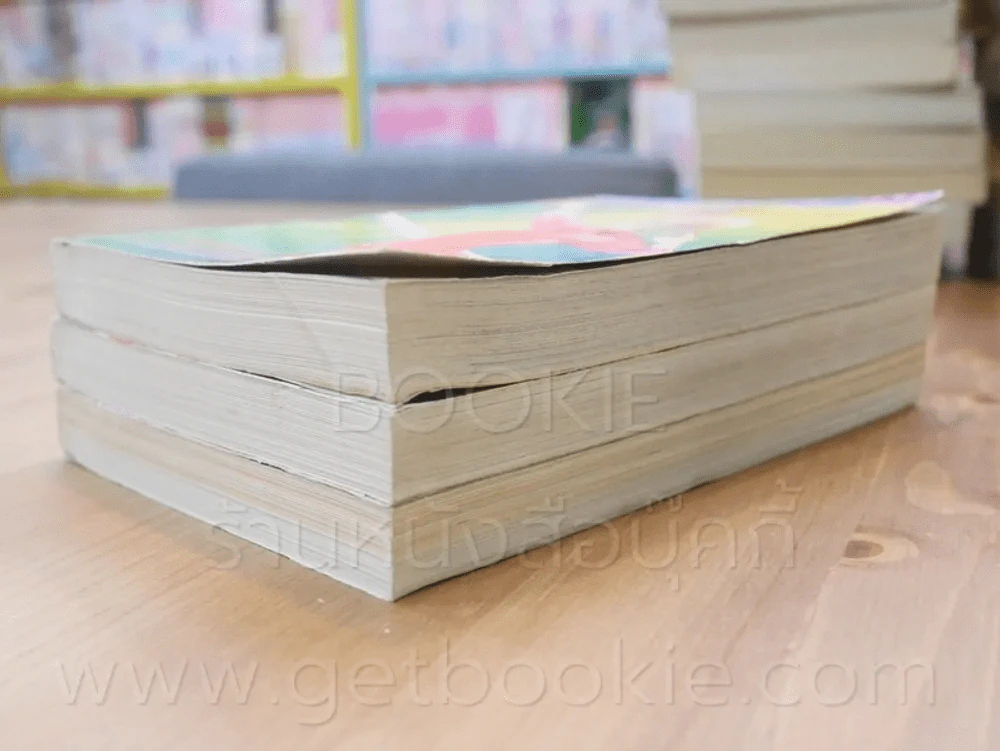 หมายเลข 1 คือเธอ 4 เล่มจบ (ขาดเล่ม 2) รูปที่ 4
