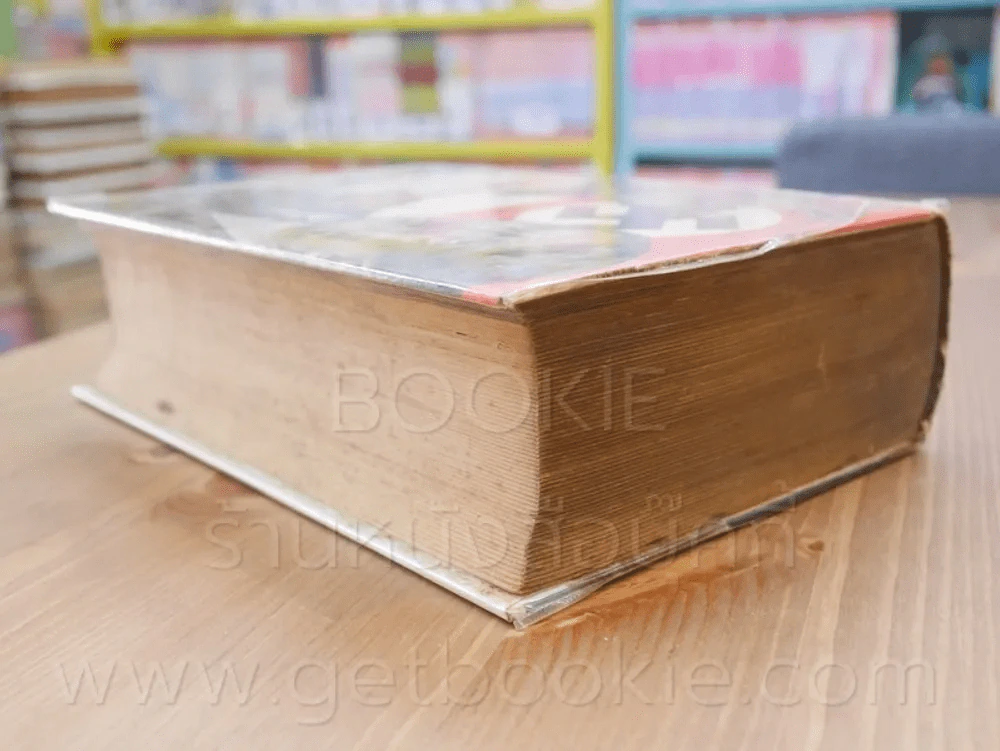 ฮิตเลอร์บุก - วิเทศกรณีย์ รูปที่ 4