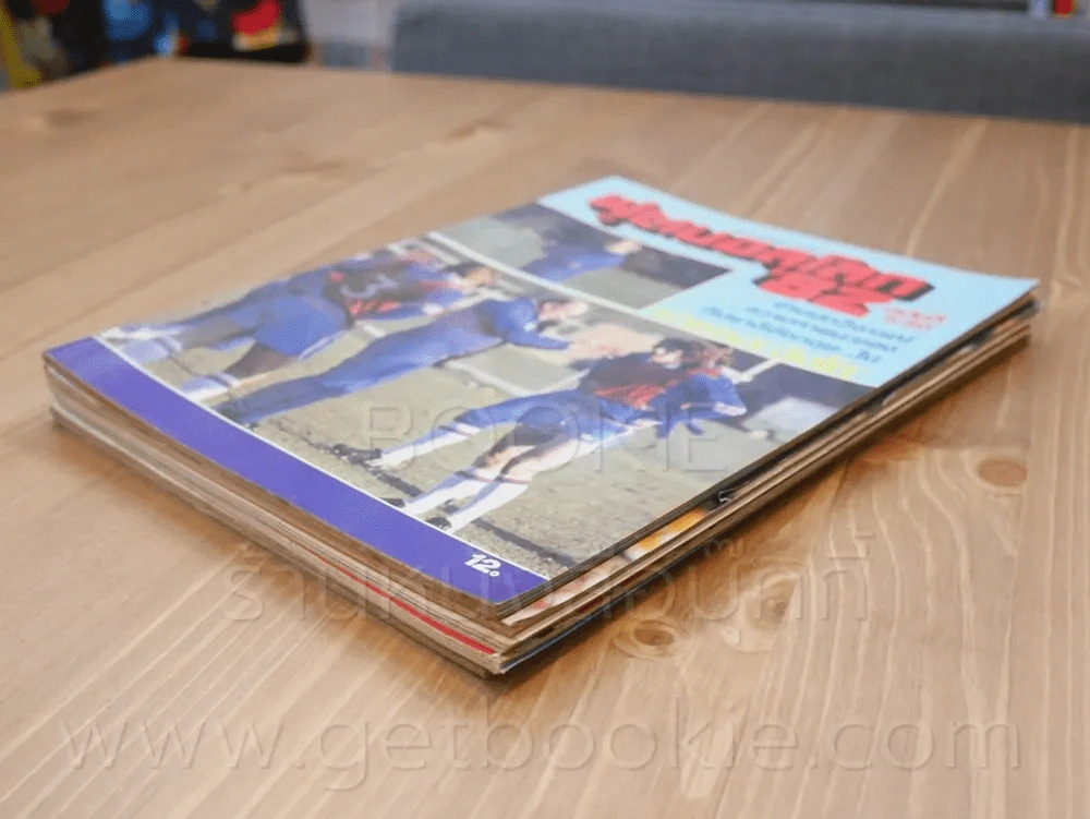 สยามกีฬา ฉบับ ฟุตบอลโลก'82 เล่ม 1-5 รูปที่ 4