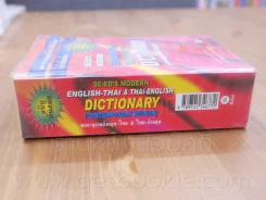 Dictionary English - Thai & Thai - English รูปที่ 2
