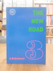The New Road 3 - A.Brikshasri รูปที่ 1