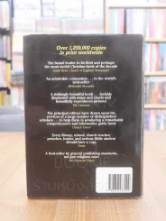 The Lion Handbook to the Bible รูปที่ 9
