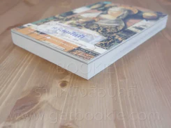 เครื่องหมายและสัญลักษณ์ในคริสตศิลป์ รูปที่ 4