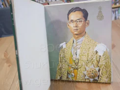 พระบรมมหาราชวัง The Grand Place รูปที่ 3