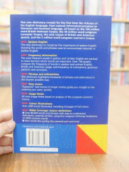 Longman  Dictionary of Contemporary English (สมุดบันทึก) รูปที่ 4