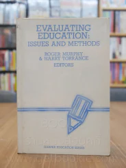 Evaluating Education รูปที่ 1