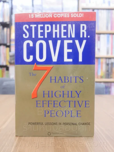 The 7 Habits of Highly effective People รูปที่ 1