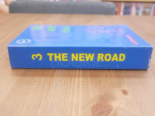 The New Road 3 - A.Brikshasri รูปที่ 2