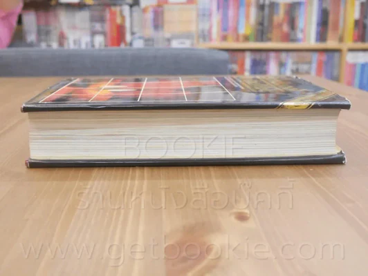 The Lion Handbook to the Bible รูปที่ 3