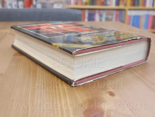 The Lion Handbook to the Bible รูปที่ 5