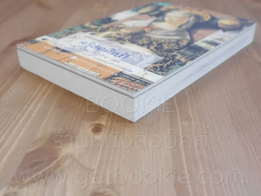 เครื่องหมายและสัญลักษณ์ในคริสตศิลป์ รูปที่ 4