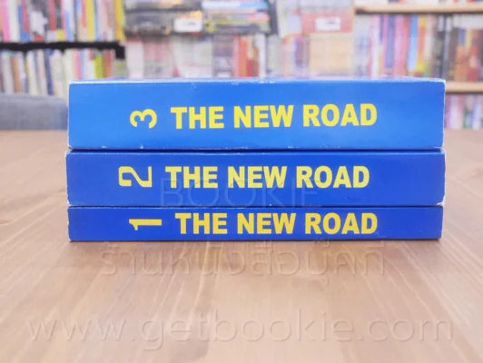 The New Road 1-3 - A.Brikshasri รูปที่ 2