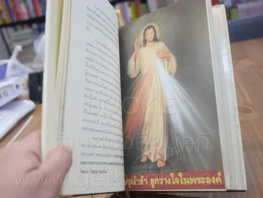 ปราณชลี รูปที่ 4