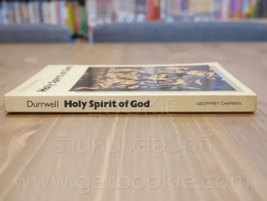 Holy Spirit of God รูปที่ 2