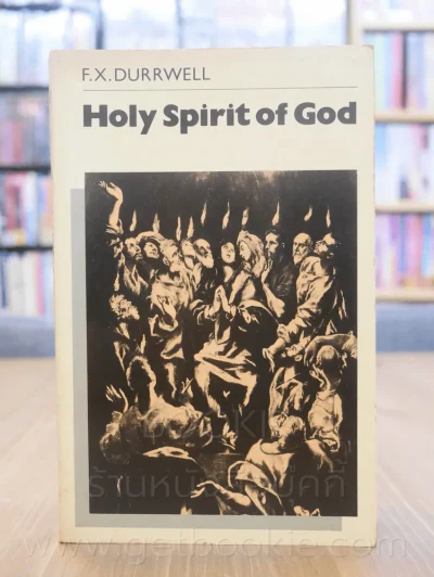 Holy Spirit of God รูปที่ 1