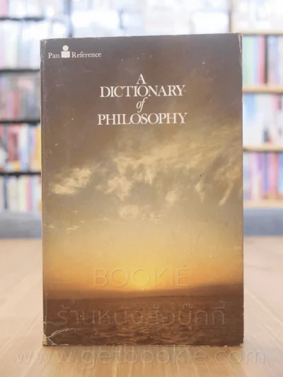 A Dictionary of Philosophy รูปที่ 1