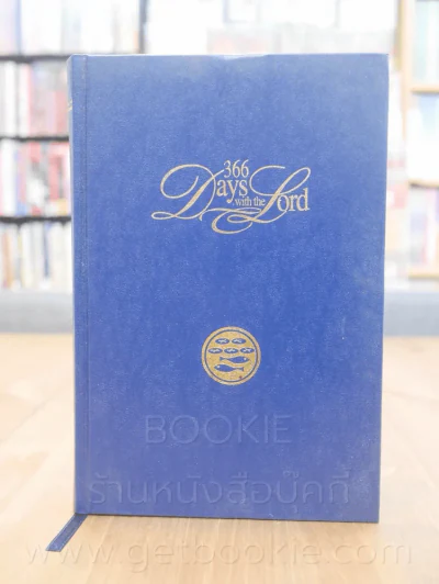 366 Day With Lord รูปที่ 1