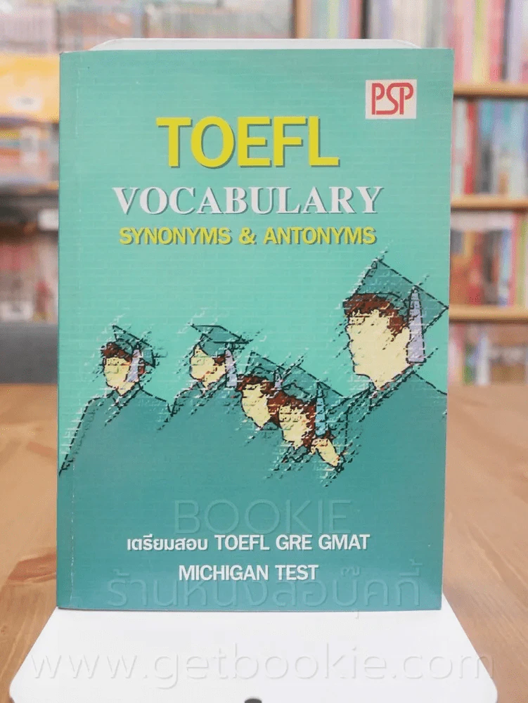 TOEFL Vocabulary Synonyms & Antonyms รูปที่ 1