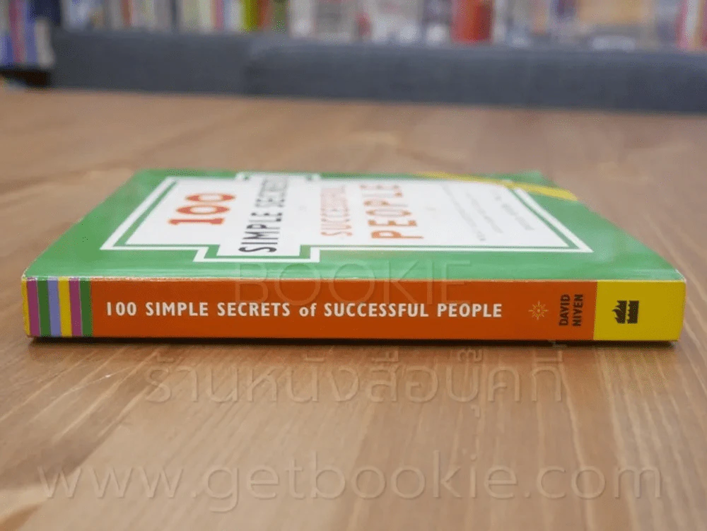 100 Simple Secrets of Successful People รูปที่ 2