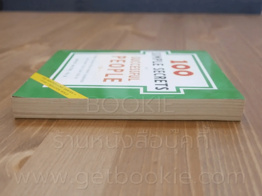 100 Simple Secrets of Successful People รูปที่ 3