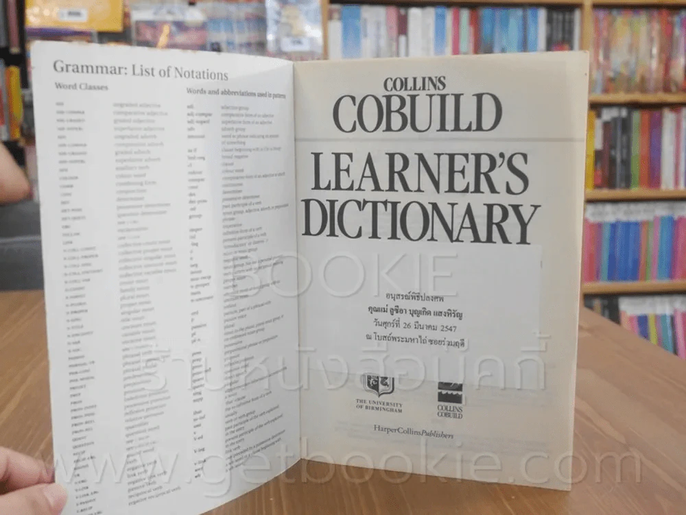 Collins Cobuild  Learner's Dictionary รูปที่ 4