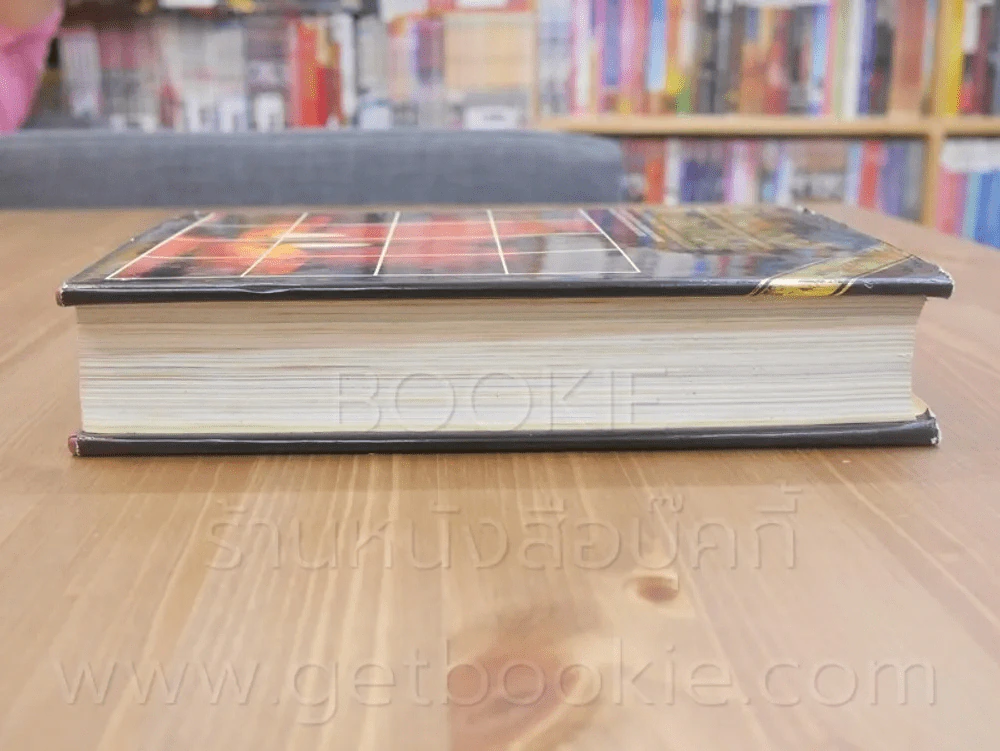 The Lion Handbook to the Bible รูปที่ 3