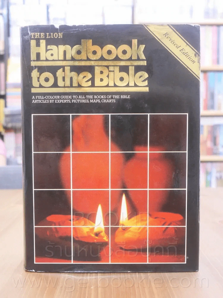 The Lion Handbook to the Bible รูปที่ 1