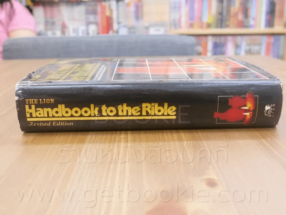 The Lion Handbook to the Bible รูปที่ 2