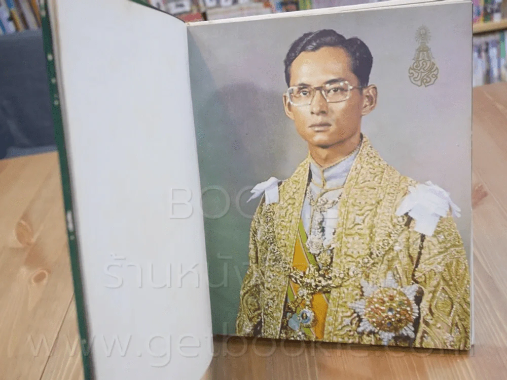 พระบรมมหาราชวัง The Grand Place รูปที่ 3