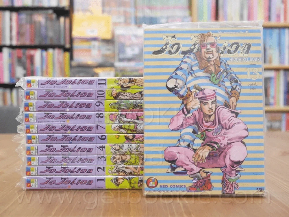 JoJo ล่าข้ามศตวรรษ Part 8 JoJoLion เล่ม 1-13 (ขาดเล่ม 5/12) รูปที่ 1