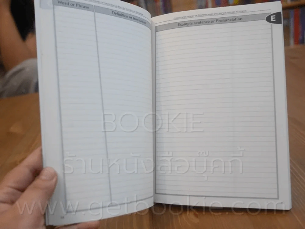 Longman  Dictionary of Contemporary English (สมุดบันทึก) รูปที่ 3